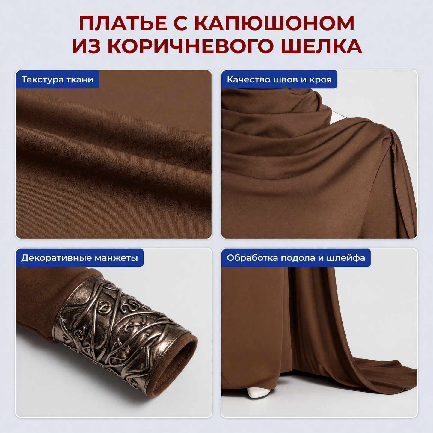 Brown Amilyn Holdo Cosplay Dress