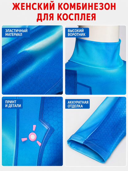 Samus Aran Cosplay Costume, Blue One-Piece Jumpsuit