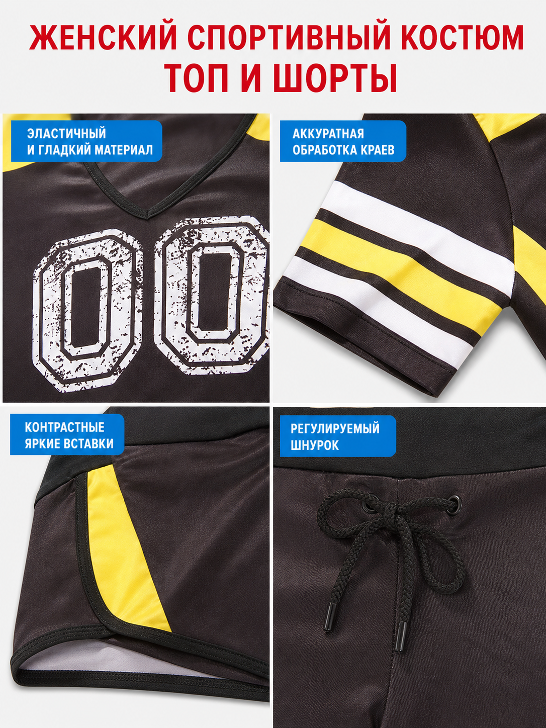 Performance Costume: Top and Shorts, Soccer Style
