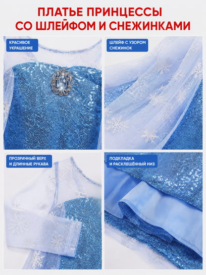 Floor-Length Dress with Snowflakes, Blue Embellishments, and a Train detail view