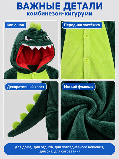 Flannel Dinosaur Kigurumi Hooded Jumpsuit