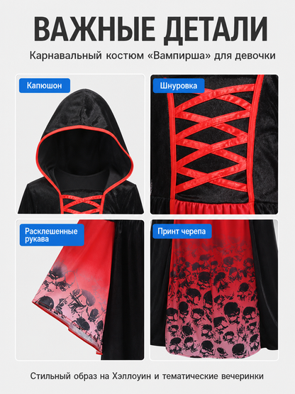 Hooded Skull Dress Robe for Halloween Cosplay