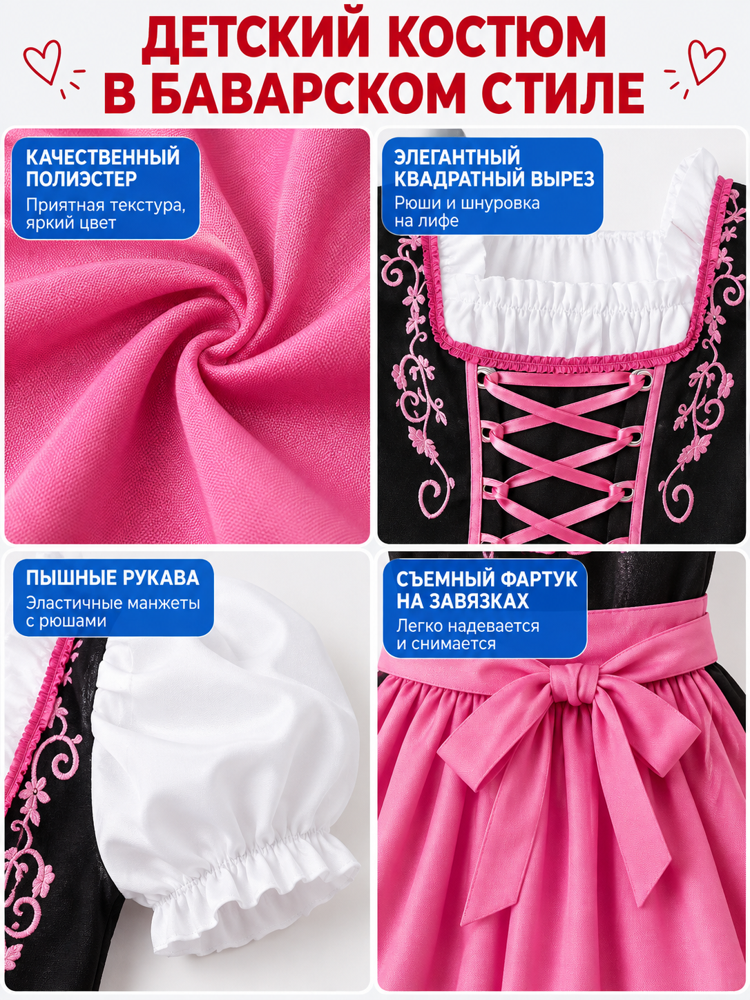 Bavarian-Style Children's Costume with Apron and Headpiece