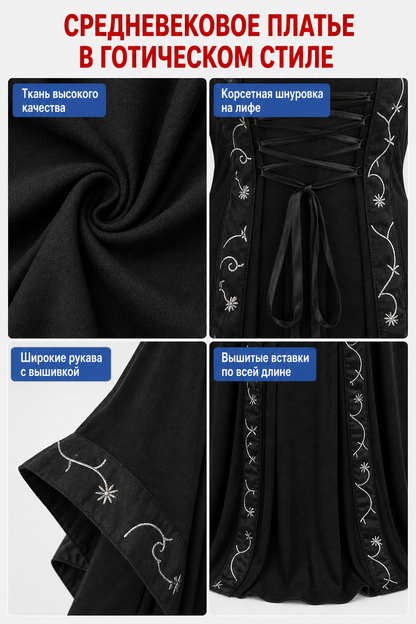 The dress is designed in a gothic style with elements of Victorian aesthetics. The model features a flared silhouette, a square neckline, and long sleeves with flared cuffs. The bodice is decorated with gathers that emphasize the garment’s 