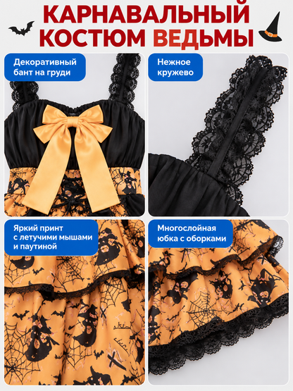 Witch Halloween Costume: Black and Orange Dress with Bow