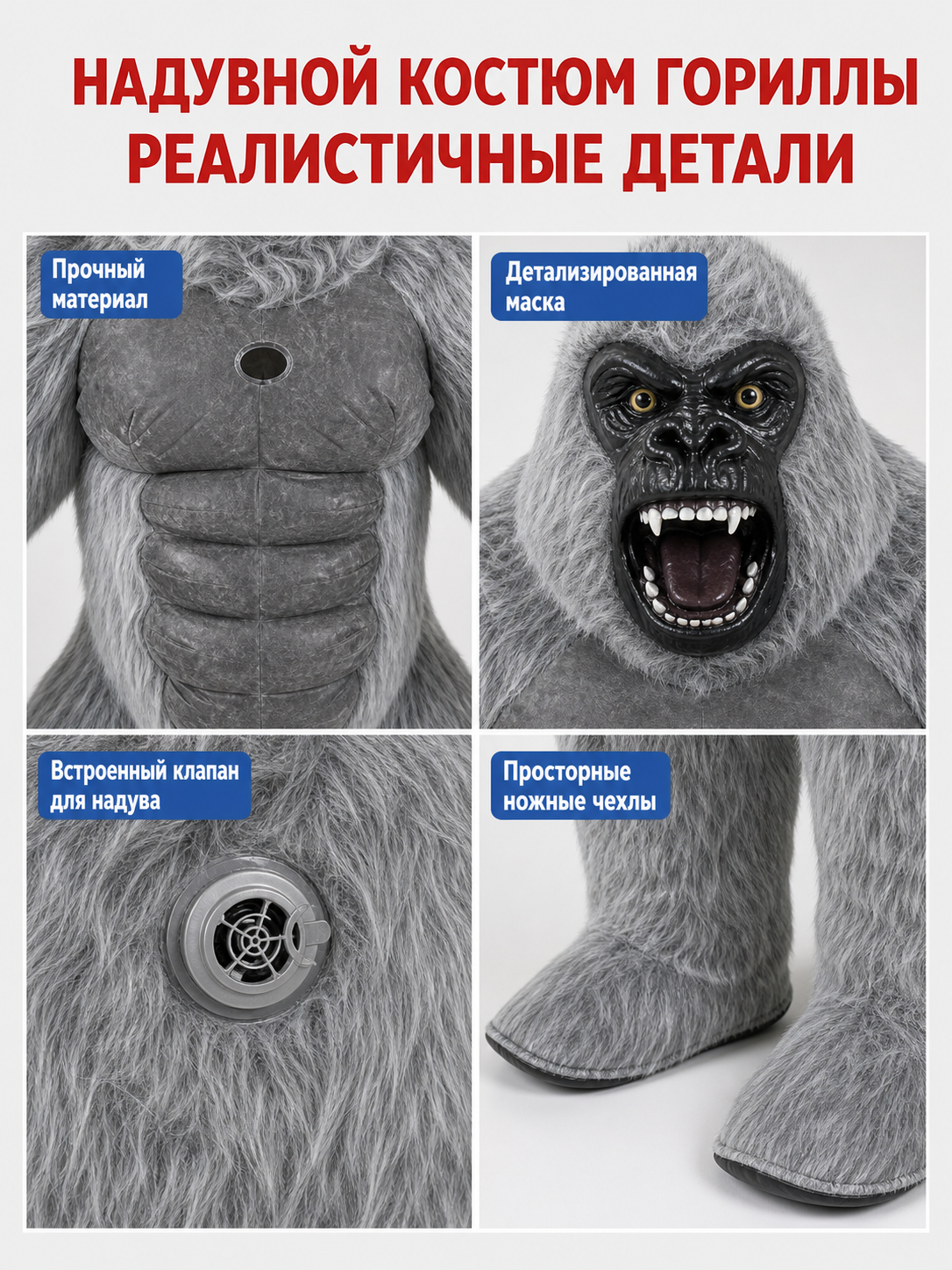 Large Gorilla Figure for Decor and Events