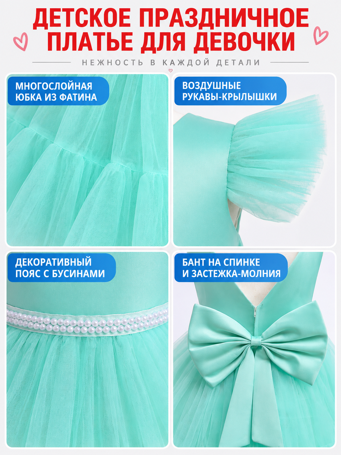 Girls' Holiday Dress with Full Skirt and Bow