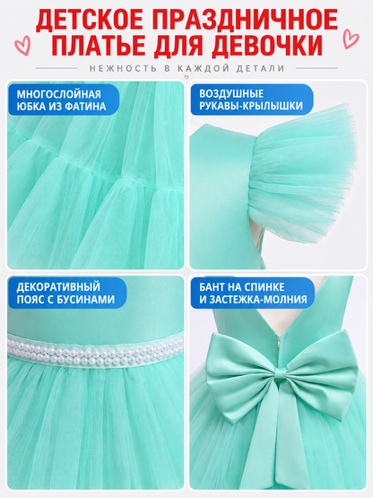 Girls' Holiday Dress with Full Skirt and Bow
