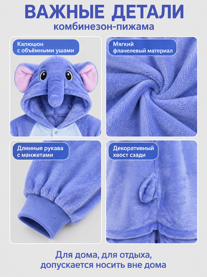 Hooded Pajama Jumpsuit with Elephant Graphic