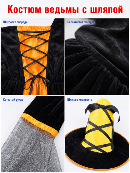 Witch Costume with Hat and Dress for Halloween