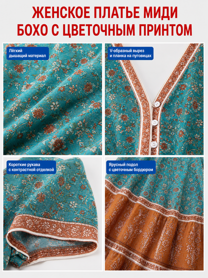 Printed Midi Dress with Short Sleeves