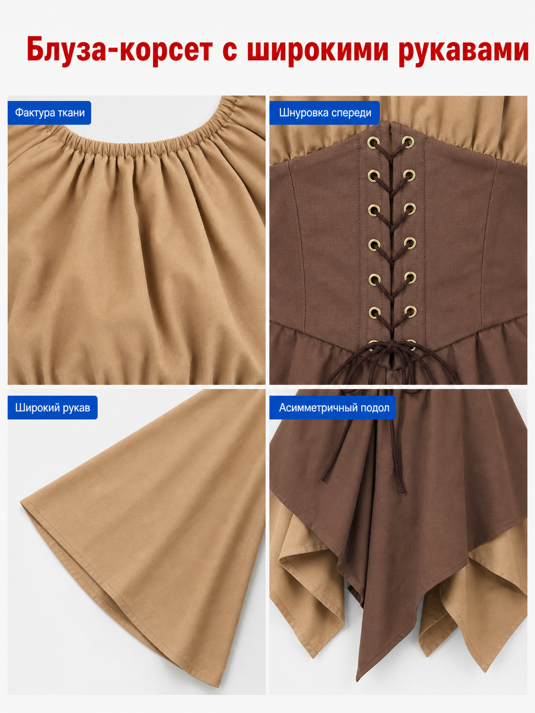 Medieval Corset Top with Bell Sleeves