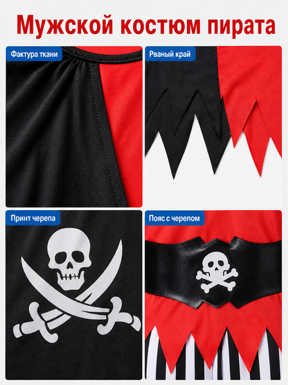 Jack Sparrow Pirate Cosplay Costume