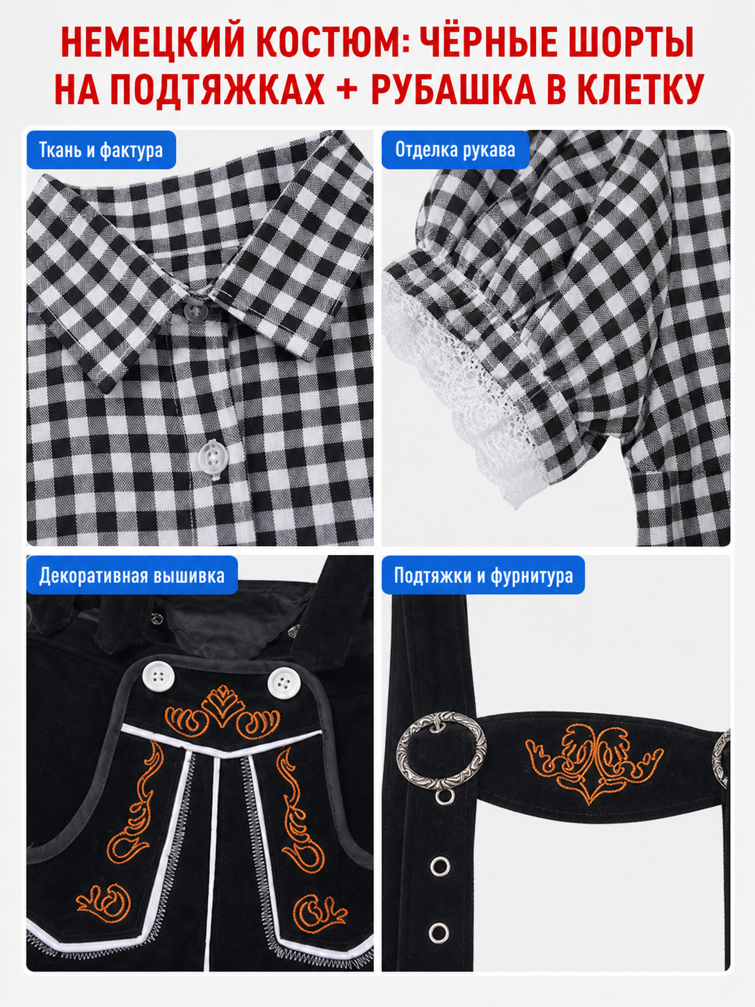 Kids' Plaid Shirt and Suspender Shorts Set
