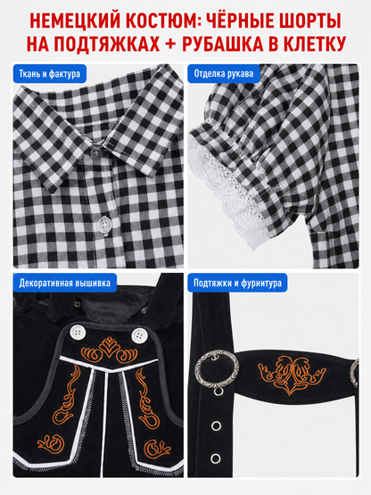 Kids' Plaid Shirt and Suspender Shorts Set