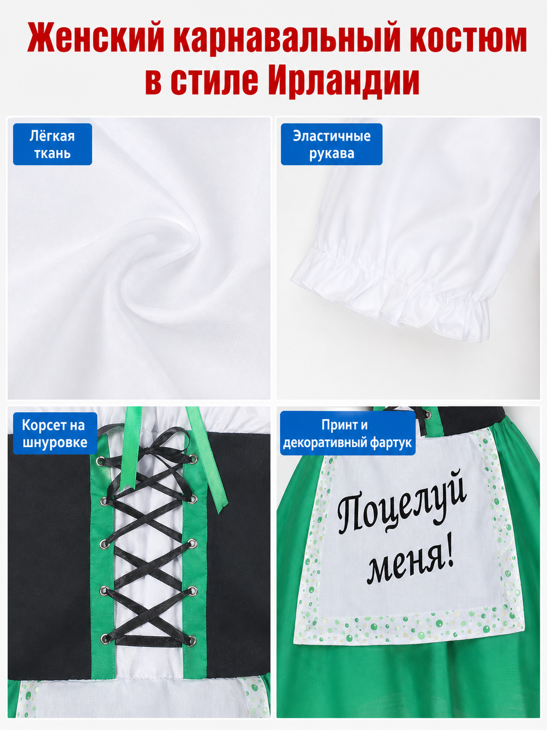The dress is designed in a combination of white, green, and black. The silhouette emphasizes the waist and features a flared skirt. The design is finished with voluminous white short sleeves, a green tie collar, and green polka-dot trim. Th