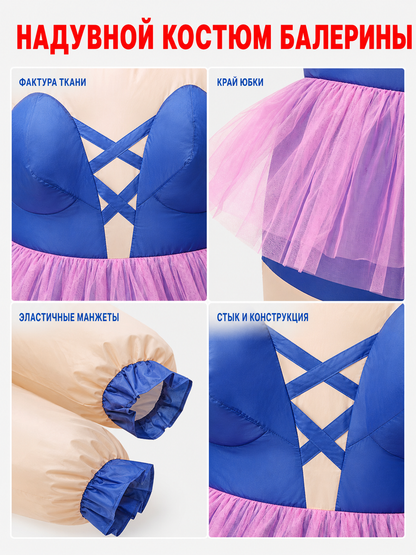 Inflatable ballet costume for parties and performances