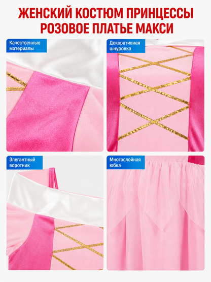 Princess Aurora Costume Dress for Cosplay and Performances
