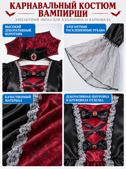 Carnival Costume with a High Collar and Red Insert detail view