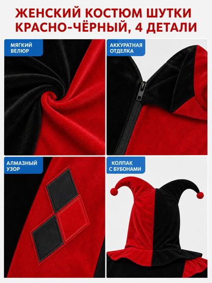 Clown Costume Hooded Dress for Halloween