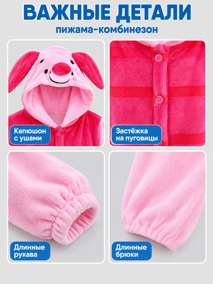 Flannel Hooded Pajama Jumpsuit with Ears