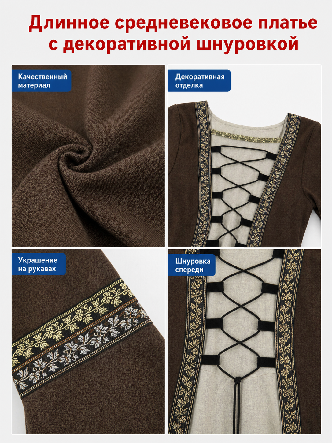 Long Renaissance-Style Dress with Sleeves