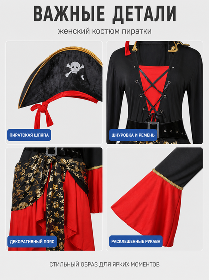Red and Black Pirate Dress with Hat, Halloween Costume detail view