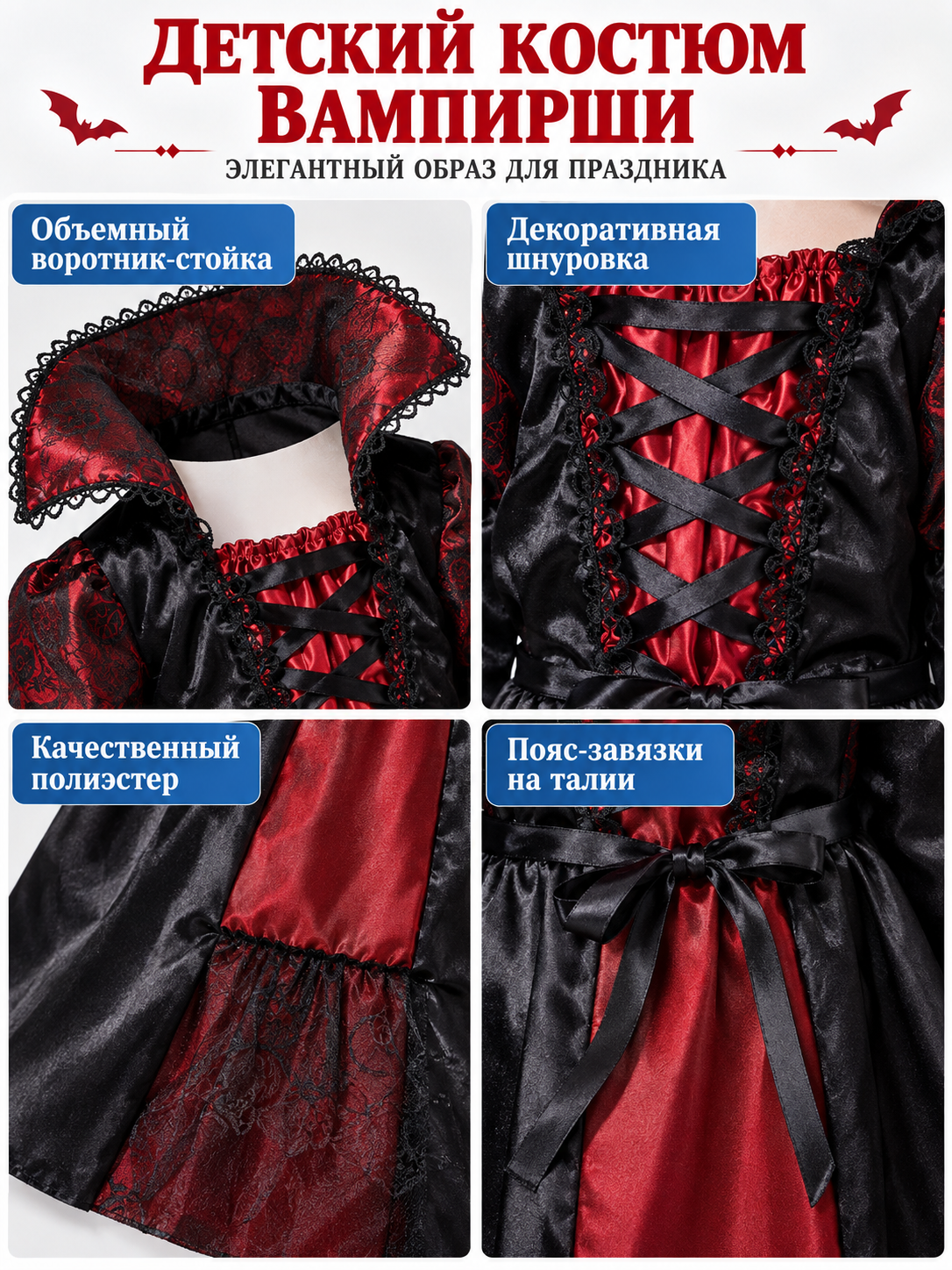 Vampire Costume with a Long Skirt and Voluminous Collar detail view