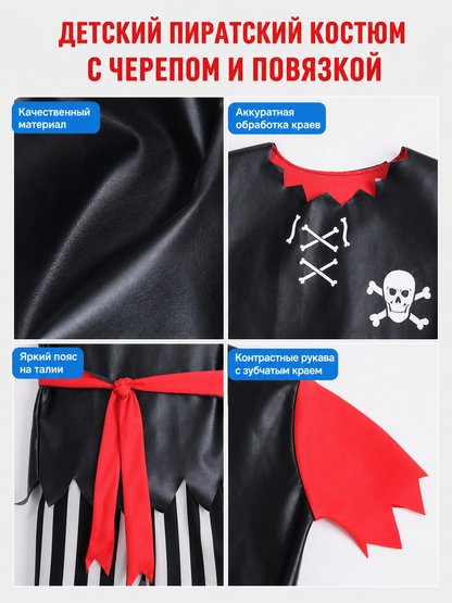 Pirate Costume with Striped Shirt, Eye Patch, and Wig