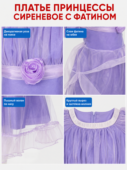 The Nutcracker and the Four Realms Cosplay Dress