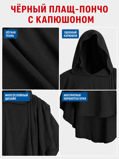 Women's Gothic Hooded Cape Cloak for Halloween Cosplay, Black Flowing Draped