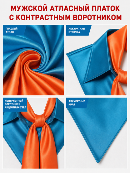 Bright set with a detachable collar and neck scarf