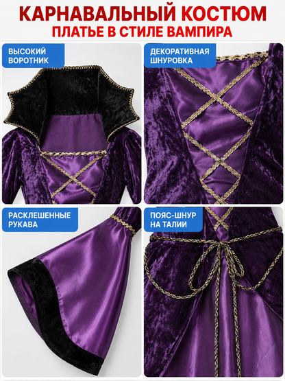 Vampire Halloween Costume with Purple Dress