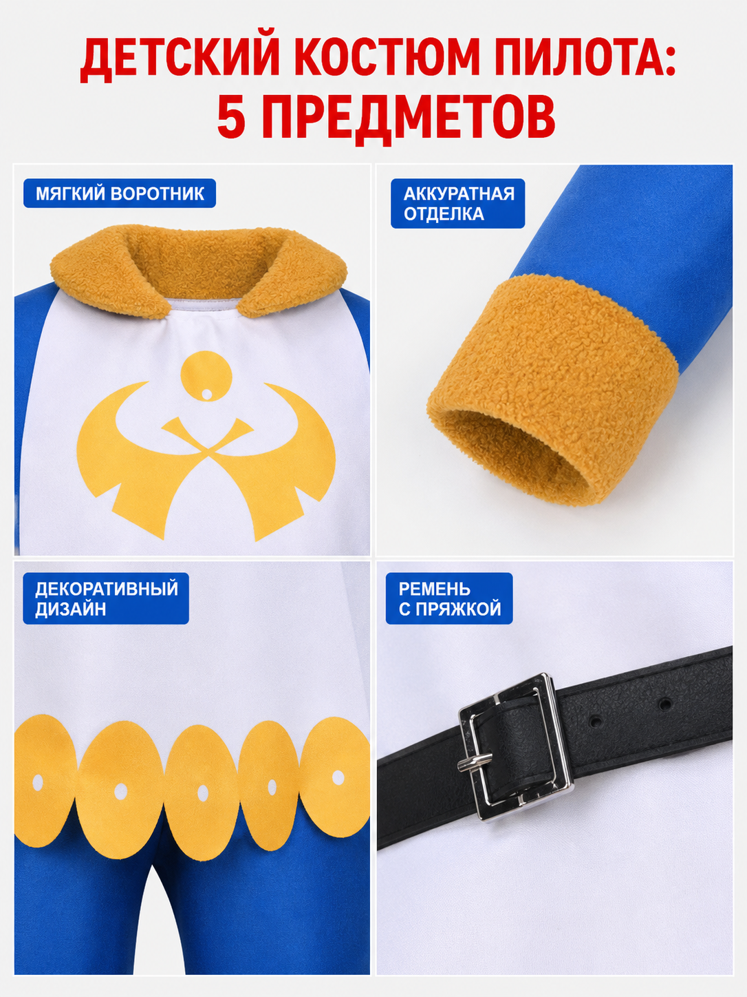 Pokémon Legends: Arceus Cosplay Costume Set