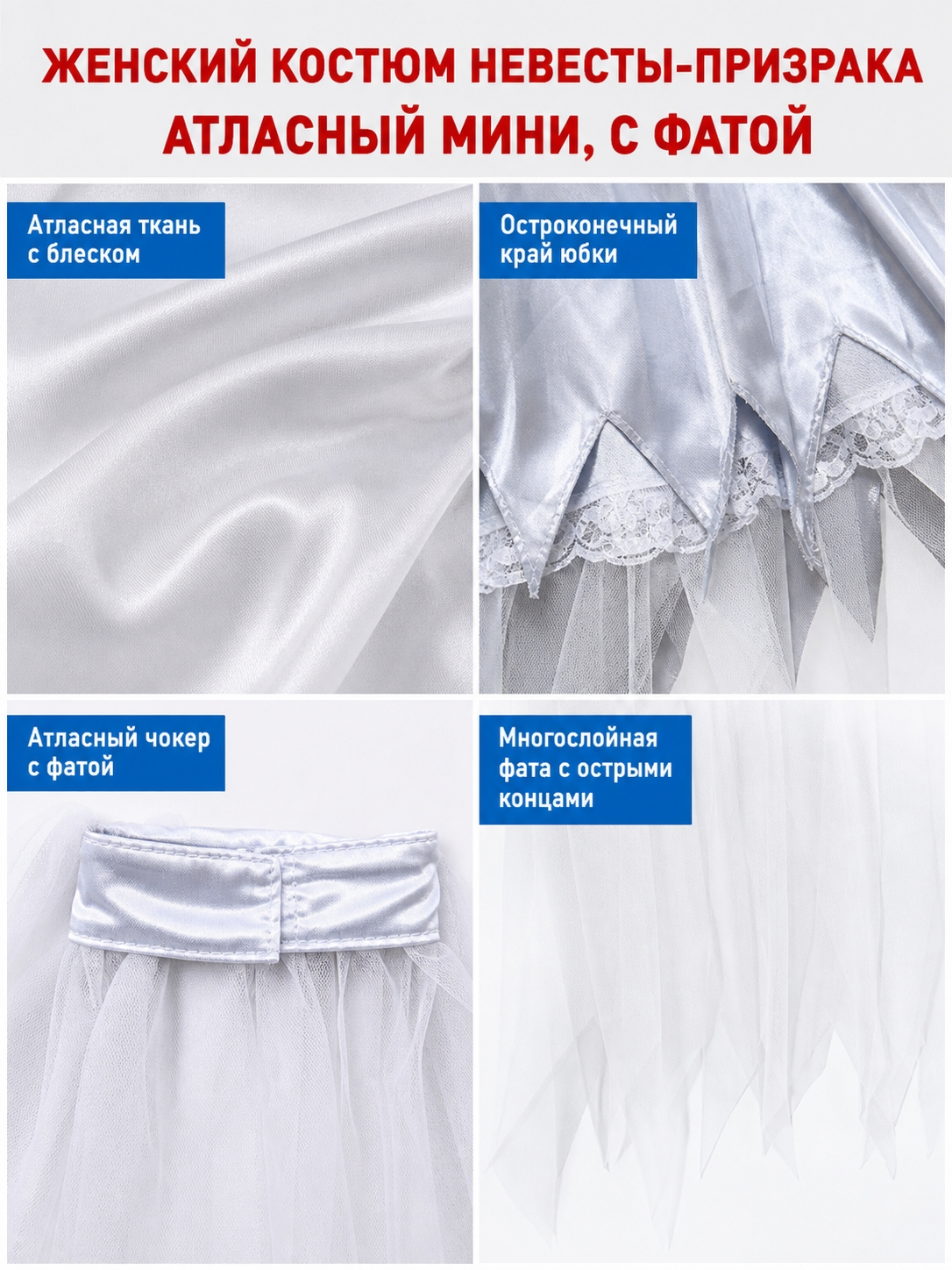 Vampire-Style Stage Costume with Veil