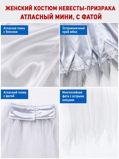 Vampire-Style Stage Costume with Veil