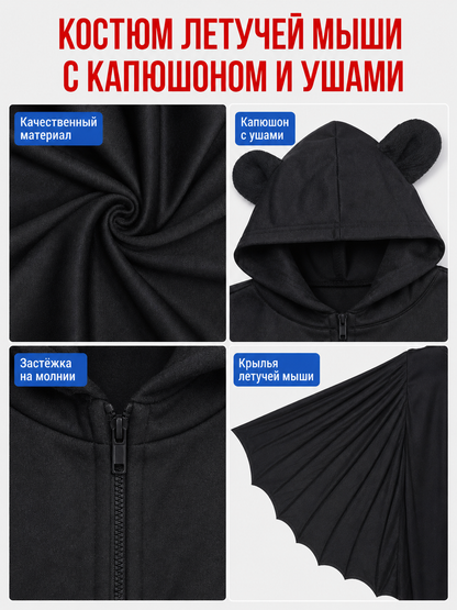Hooded Bat Costume detail view 4