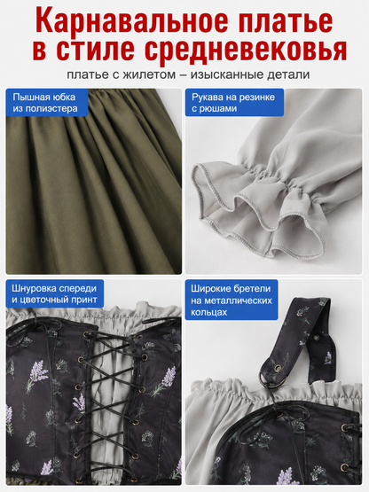 Medieval-Style Costume Dress with Vest detail view