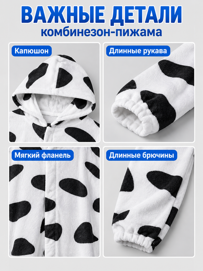 White pajama jumpsuit with black spots and a hood