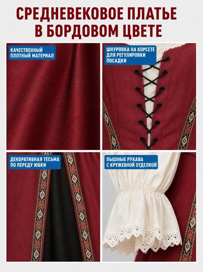 Renaissance-Style Dress with a Square Neckline