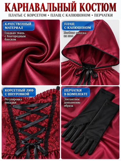 Carnival Costume with Long Cape and Corset Top