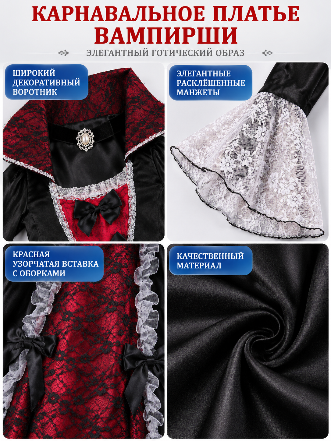 Gothic Vampire Costume with Floor-Length Dress detail view