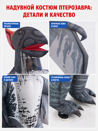 Gray Bird Mascot Costume with Wings, One Size