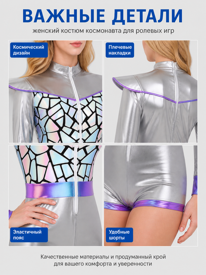 Silver Astronaut Jumpsuit with Purple Trim detail view