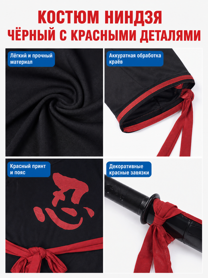 Black Ninja Costume for Cosplay and Halloween