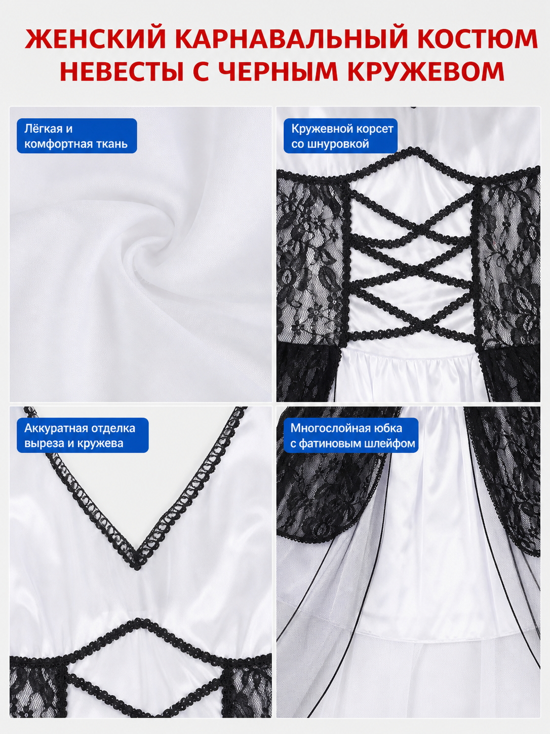 Gothic Wedding Dress with Veil