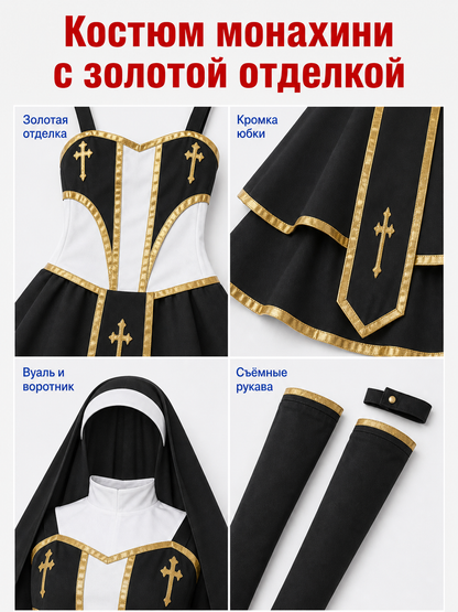 Monastic-style costume for cosplay and Halloween