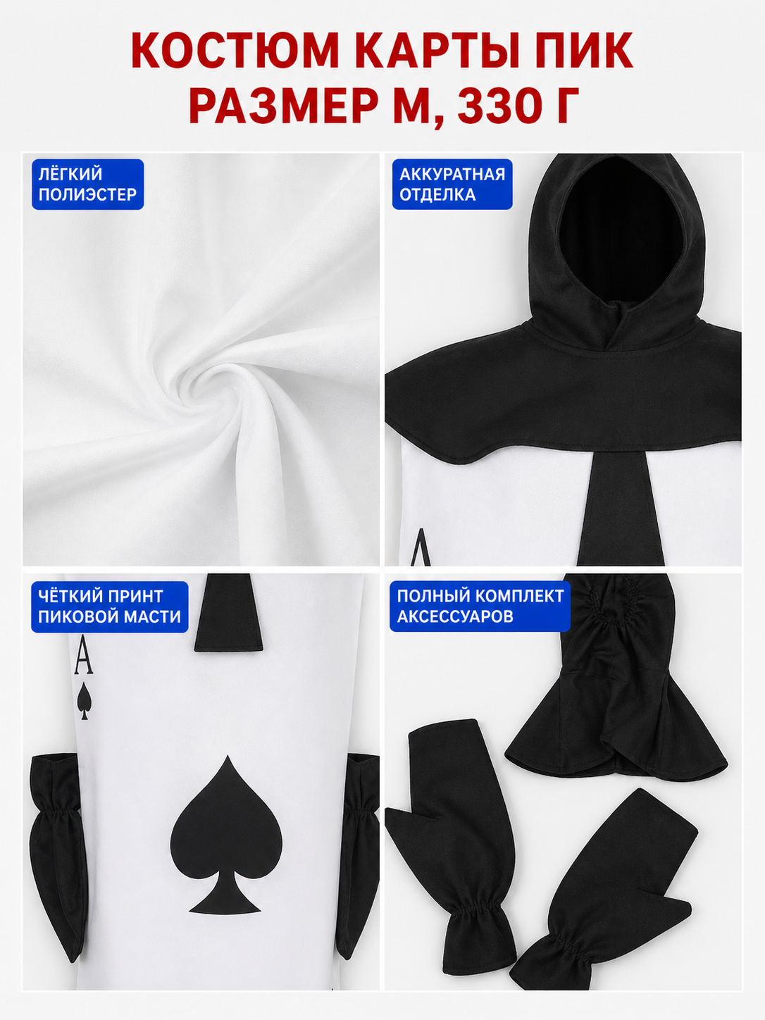 Alice in Wonderland Cosplay Costume