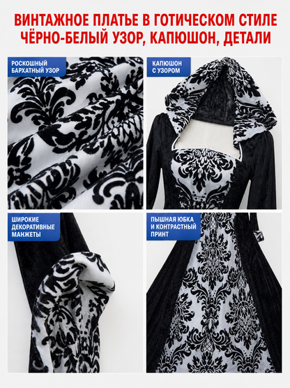 Gothic Victorian-Style Hooded Dress
