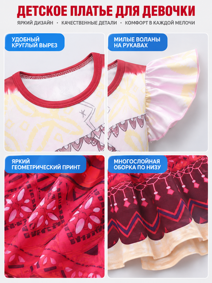 Girls' Dress with Ruffles and Geometric Print